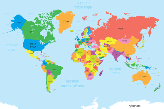 מפת עולם בעברית