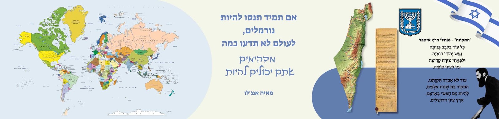 בית ספר  