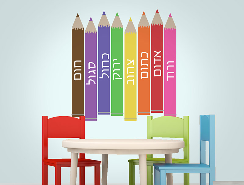 מדבקת עפרונות צבעי הקשת