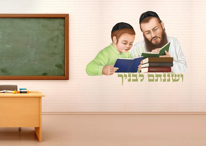 ושננתם לבניך