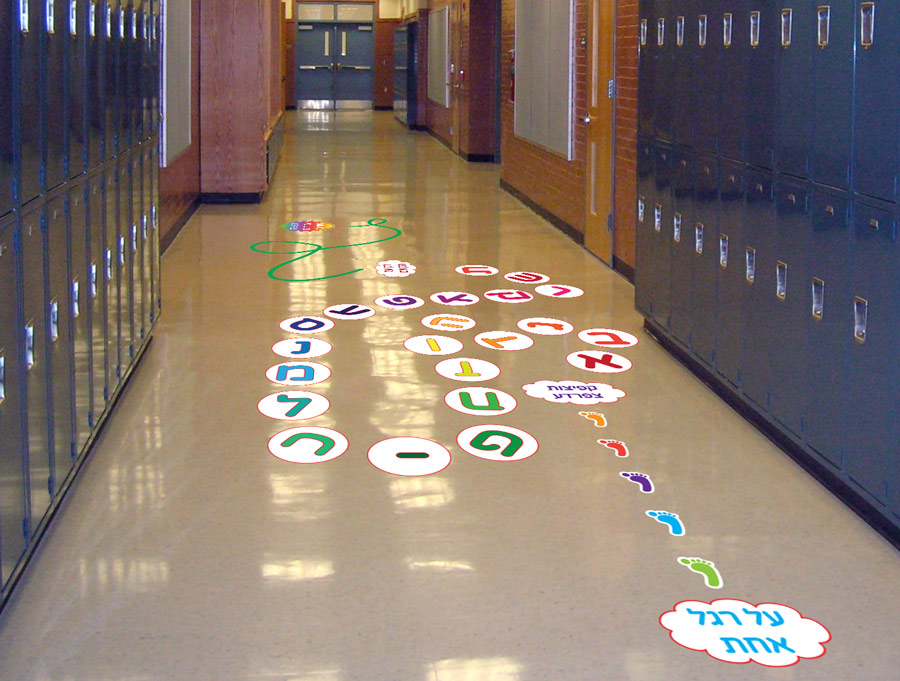 מסלול רצפה 3 שלבים צבעוני