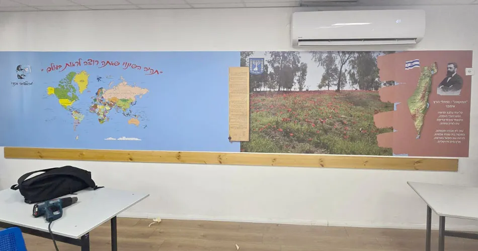 מדבקת טפט מעוצבת מפת עולם והמנון - תהיה השינוי שאתה רוצה לראות בעולם