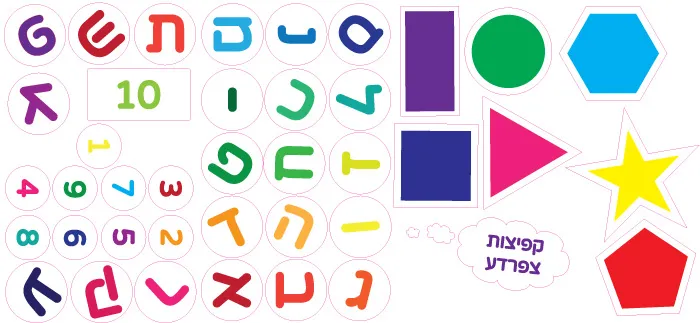 מסלול רצפה 3 שלבים