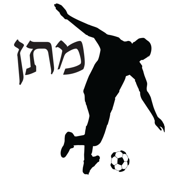 שם כדורגל