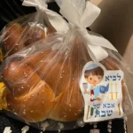 אבא של שבת | StickDecor