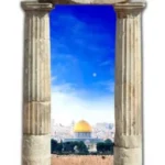 אשליית שער תלת מימד לירושלים | StickDecor