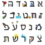 מדבקות אלף בית לחדרי ילדים | StickDecor