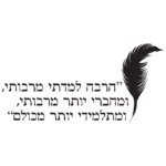 הרבה למדתי מרבותי | StickDecor