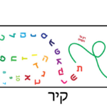 מסלול רצפה | StickDecor
