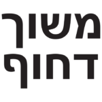 משוך - דחוף | StickDecor