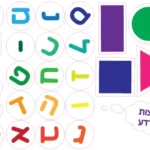 מסלול רצפה 3 שלבים | StickDecor