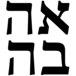 מדבקת קיר אהבה | StickDecor
