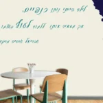 מדבקת לילד הייתי נותן כנפיים | StickDecor