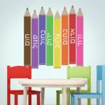 מדבקת עפרונות צבעי הקשת | StickDecor