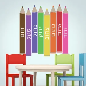 מדבקת עפרונות צבעי הקשת