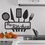 המטבח שלי | StickDecor