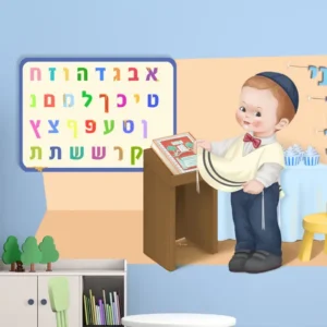 אני בן 3