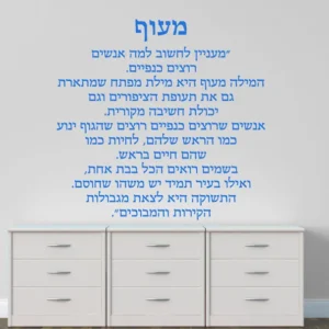 מעוף