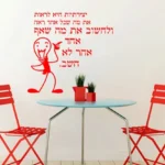 יצירתיות | StickDecor