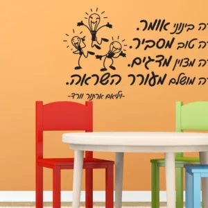 מורה טוב