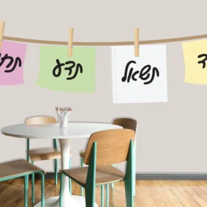 פתקיות צבעוניות