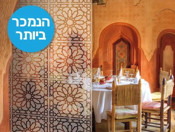 חלבי - עיצוב וינטג'