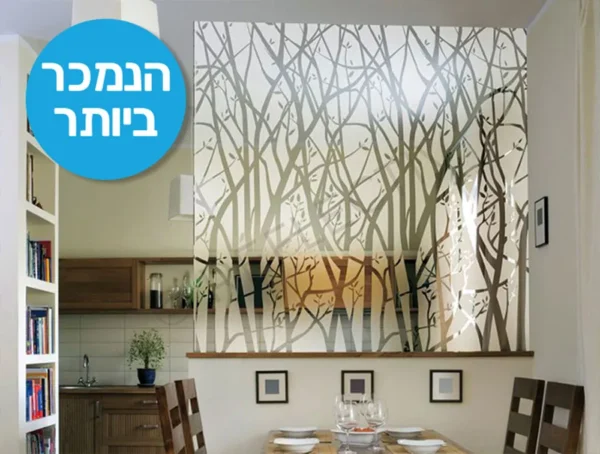 חלבי - יער