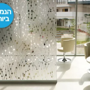 חלבי – עיצובים מסולסלים