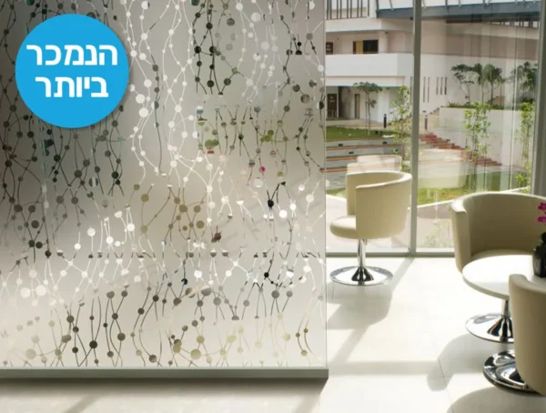 חלבי – עיצובים מסולסלים