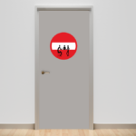 אין כניסה מעוצב | StickDecor