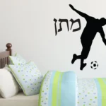 שם כדורגל | StickDecor
