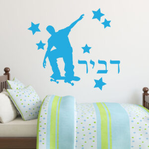 שם סקייטר