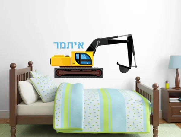 שופל ושם