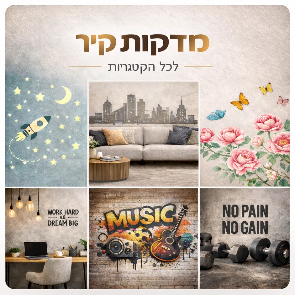 חנות
