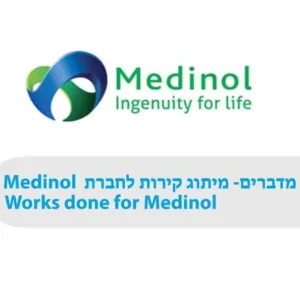 טפטים ומדבקות בהתאמה אישית לחברת Medinol