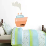 אוניה ושם פרטי
