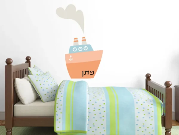 אוניה ושם פרטי