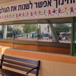 מדבקת ציפוי נגד שמש אטימה של 85%