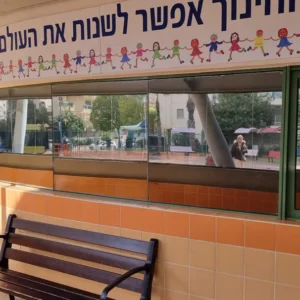 מדבקת ציפוי נגד שמש אטימה של 85%
