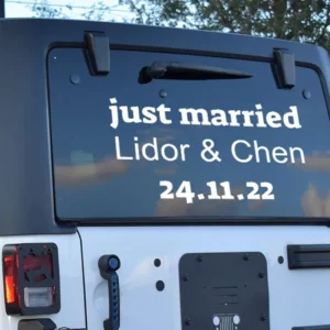 מדבקה לרכב לחתונה Just Married זה עתה נישאו