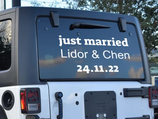 מדבקה לרכב לחתונה Just Married זה עתה נישאו