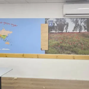 מדבקת טפט מעוצבת מפת עולם והמנון – תהיה השינוי שאתה רוצה לראות בעולם