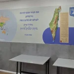 מדבקת טפט מעוצבת מפת עולם והמנון - אם תמיד תנסו להיות נורמלי
