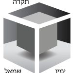 מדבקת קובייה מרחפת בתוך קובייה תלת מימד