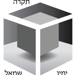 מדבקת קובייה מרחפת בתוך קובייה תלת מימד