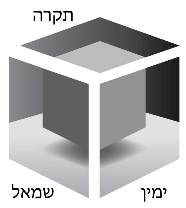 מדבקת קובייה מרחפת בתוך קובייה תלת מימד