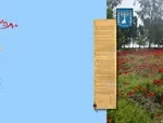 מדבקת טפט מעוצבת מפת עולם והמנון - תהיה השינוי שאתה רוצה לראות בעולם