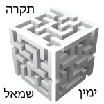 מדבקת קובייה תלת מימד לקיר