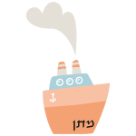 אוניה ושם פרטי