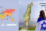 מדבקת טפט מעוצבת מפת עולם והמנון - תזכור שאתה הוא הרועה